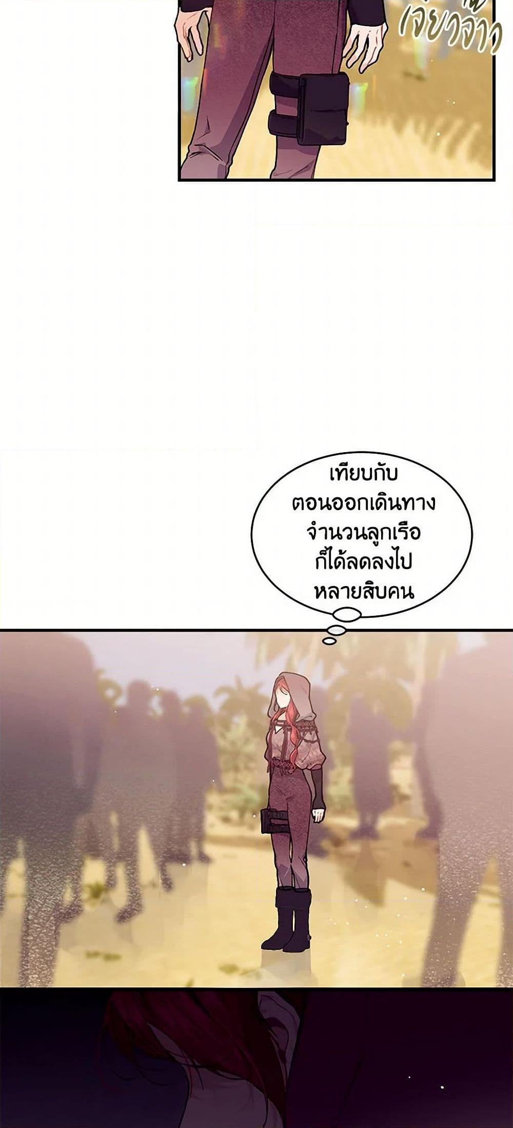 Manga-lc-com อ่านมังงะ อ่านการ์ตูน ออนไลน์ ฟรี The Elegant Sea of Savagery ตอนที่ 1 2 3 4 5 6 7 8 9 10 11 12 13 14 ฟรี ไม่มีโฆษณา Manga-lc - อ่าน มังงะ อ่าน การ์ตูน ออนไลน์ อ่านมังงะ ฟรี