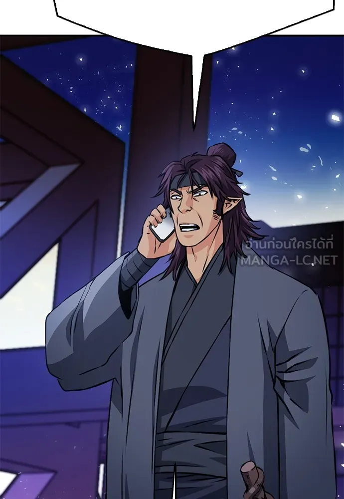ดรูอิดแห่งสถานีโซล ตอนที่ 130 รูปที่ 66