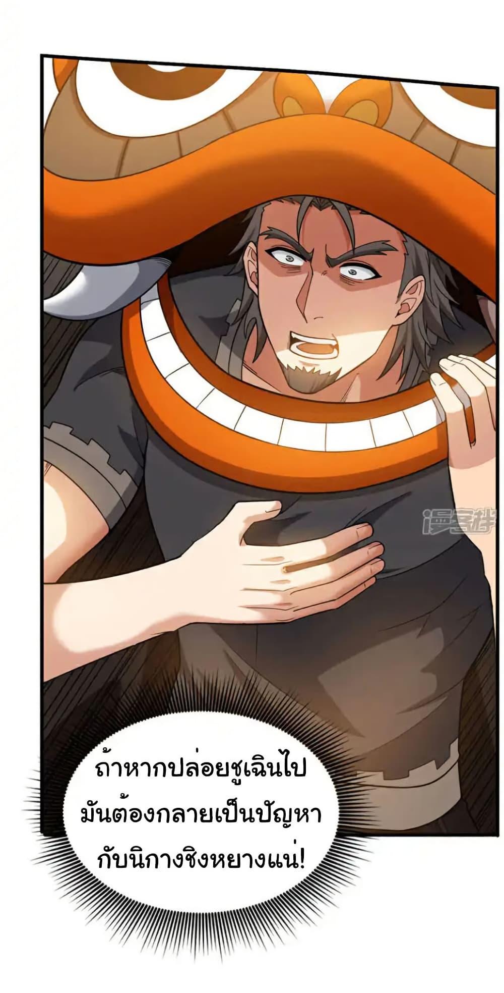 Manga-lc-com อ่านมังงะ อ่านการ์ตูน ออนไลน์ ฟรี Chu Chen, The Trash Son-in-Law ตอนที่ 1 2 3 4 5 6 7 8 9 10 11 12 13 14 ฟรี ไม่มีโฆษณา Manga-lc - อ่าน มังงะ อ่าน การ์ตูน ออนไลน์ อ่านมังงะ ฟรี