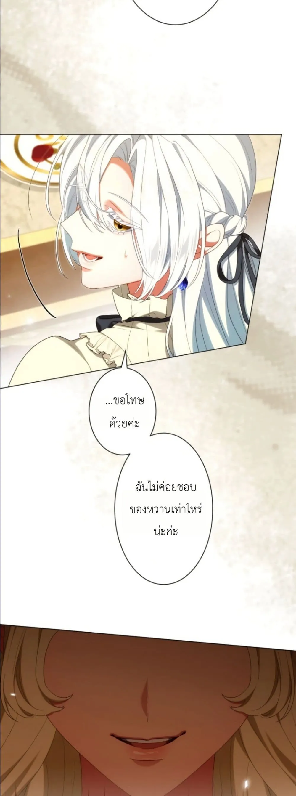 Manga-lc-com อ่านมังงะ อ่านการ์ตูน ออนไลน์ ฟรี Behold The Perfect Villainess ตอนที่ 1 2 3 4 5 6 7 8 9 10 11 12 13 14 ฟรี ไม่มีโฆษณา Manga-lc - อ่าน มังงะ อ่าน การ์ตูน ออนไลน์ อ่านมังงะ ฟรี