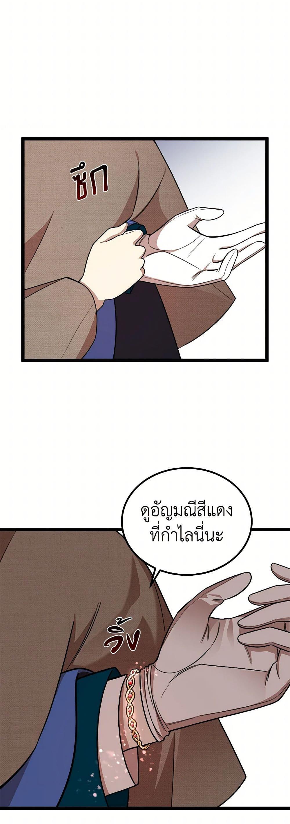 Manga-lc-com อ่านมังงะ อ่านการ์ตูน ออนไลน์ ฟรี Four Dangerous Brothers to My Rescue ตอนที่ 1 2 3 4 5 6 7 8 9 10 11 12 13 14 ฟรี ไม่มีโฆษณา Manga-lc - อ่าน มังงะ อ่าน การ์ตูน ออนไลน์ อ่านมังงะ ฟรี