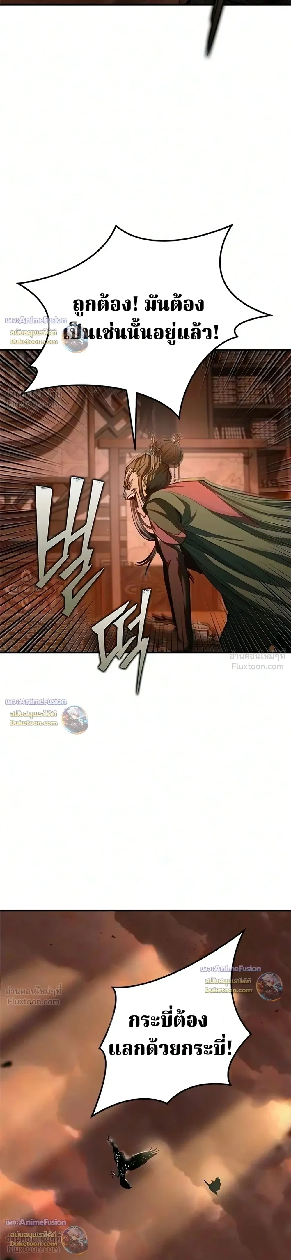 Manga-lc-com อ่านมังงะ อ่านการ์ตูน ออนไลน์ ฟรี Murim Psychopath จอมมารคลั่งแห่งยุทธภพ ตอนที่ 1 2 3 4 5 6 7 8 9 10 11 12 13 14 ฟรี ไม่มีโฆษณา Manga-lc - อ่าน มังงะ อ่าน การ์ตูน ออนไลน์ อ่านมังงะ ฟรี