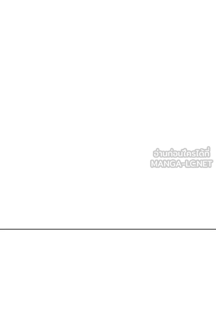 หมาหัวเน่า ตอนที่ 132 รูปที่ 163