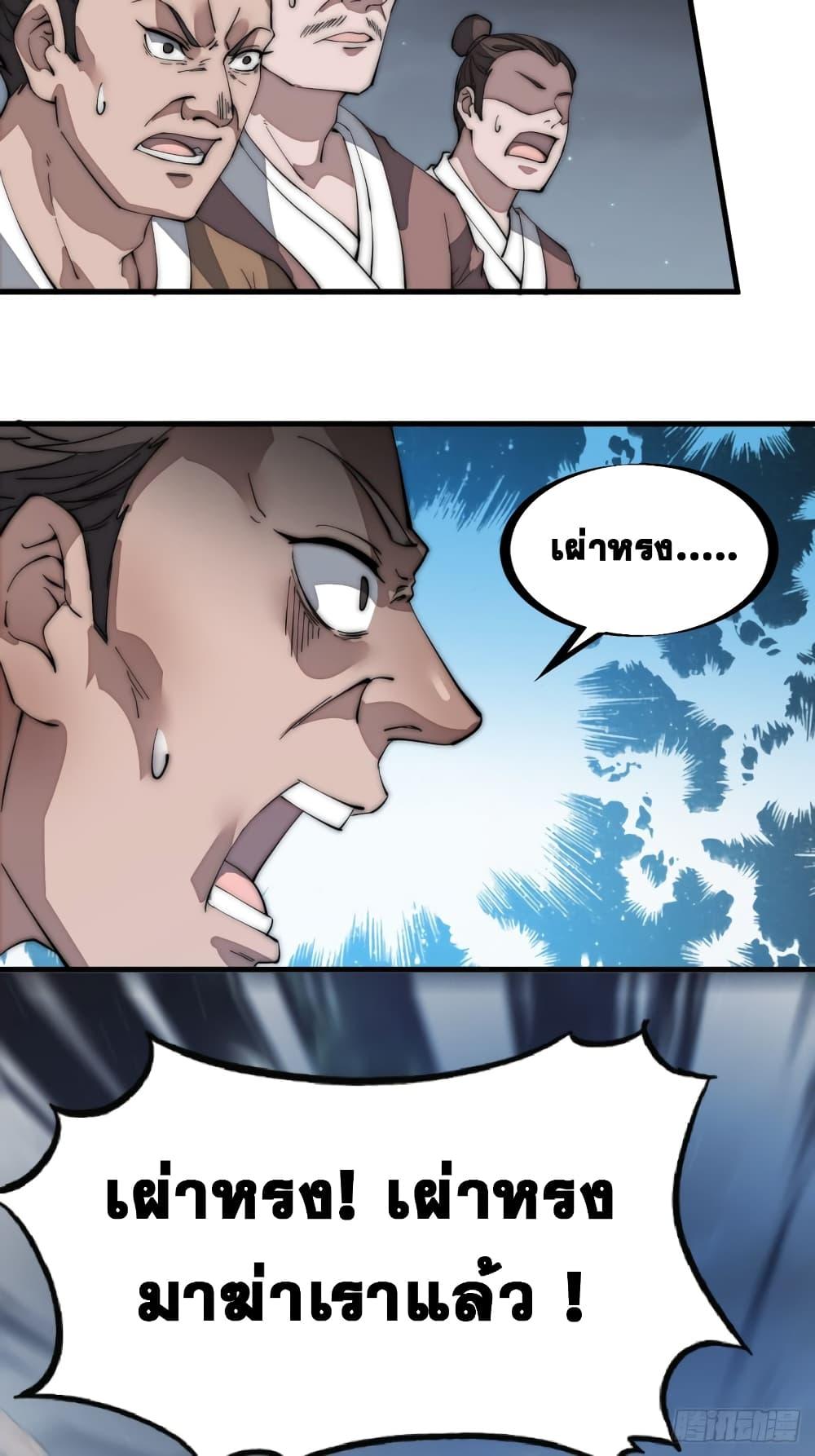 Manga-lc-com อ่านมังงะ อ่านการ์ตูน ออนไลน์ ฟรี It Starts With A Mountain ตอนที่ 1 2 3 4 5 6 7 8 9 10 11 12 13 14 ฟรี ไม่มีโฆษณา Manga-lc - อ่าน มังงะ อ่าน การ์ตูน ออนไลน์ อ่านมังงะ ฟรี