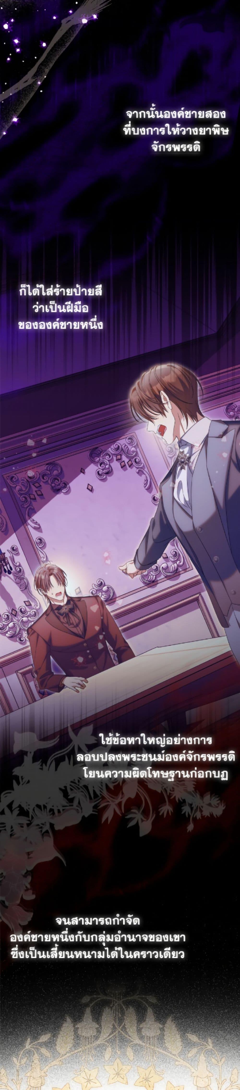 Manga-lc-com อ่านมังงะ อ่านการ์ตูน ออนไลน์ ฟรี Why Are You Obsessed With Your Fake Wife ตอนที่ 1 2 3 4 5 6 7 8 9 10 11 12 13 14 ฟรี ไม่มีโฆษณา Manga-lc - อ่าน มังงะ อ่าน การ์ตูน ออนไลน์ อ่านมังงะ ฟรี