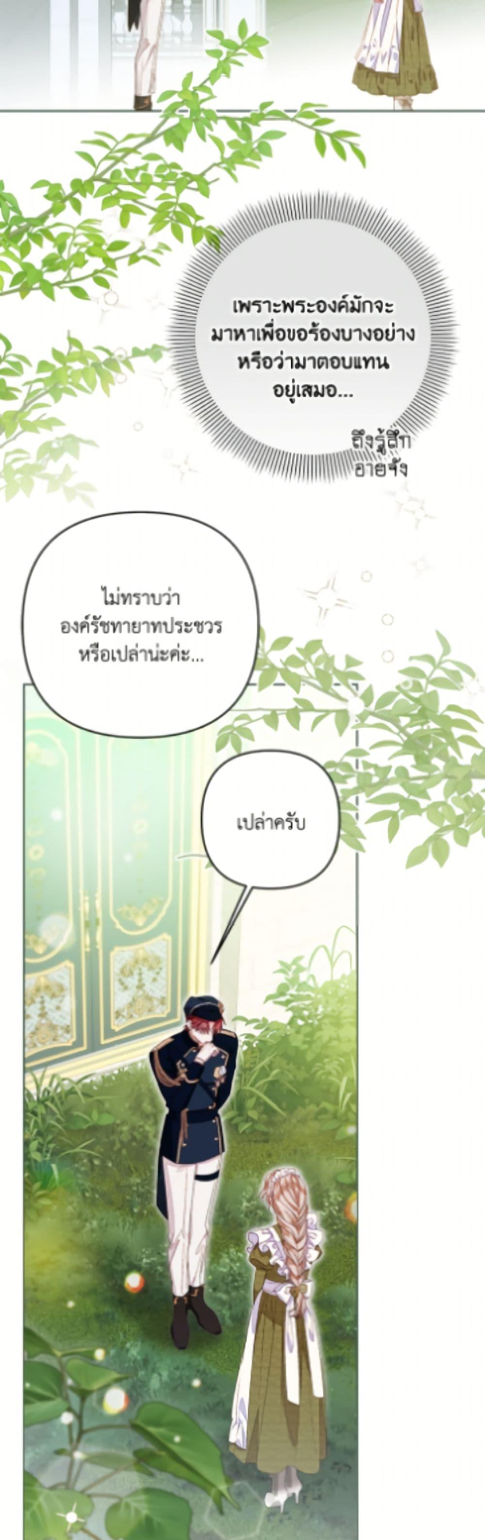 Manga-lc-com อ่านมังงะ อ่านการ์ตูน ออนไลน์ ฟรี The Princess Maid ตอนที่ 1 2 3 4 5 6 7 8 9 10 11 12 13 14 ฟรี ไม่มีโฆษณา Manga-lc - อ่าน มังงะ อ่าน การ์ตูน ออนไลน์ อ่านมังงะ ฟรี