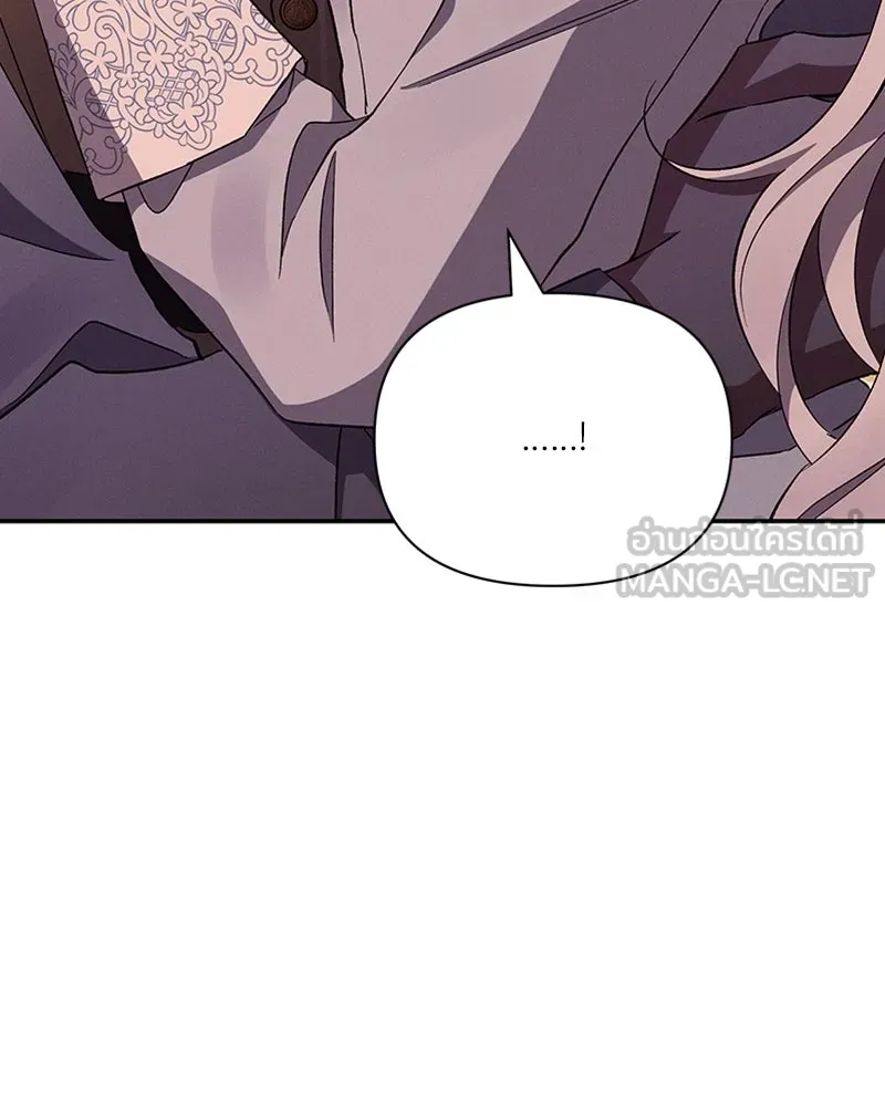 โอ้ ศัตรูที่รัก ตอนที่ 54 รูปที่ 135