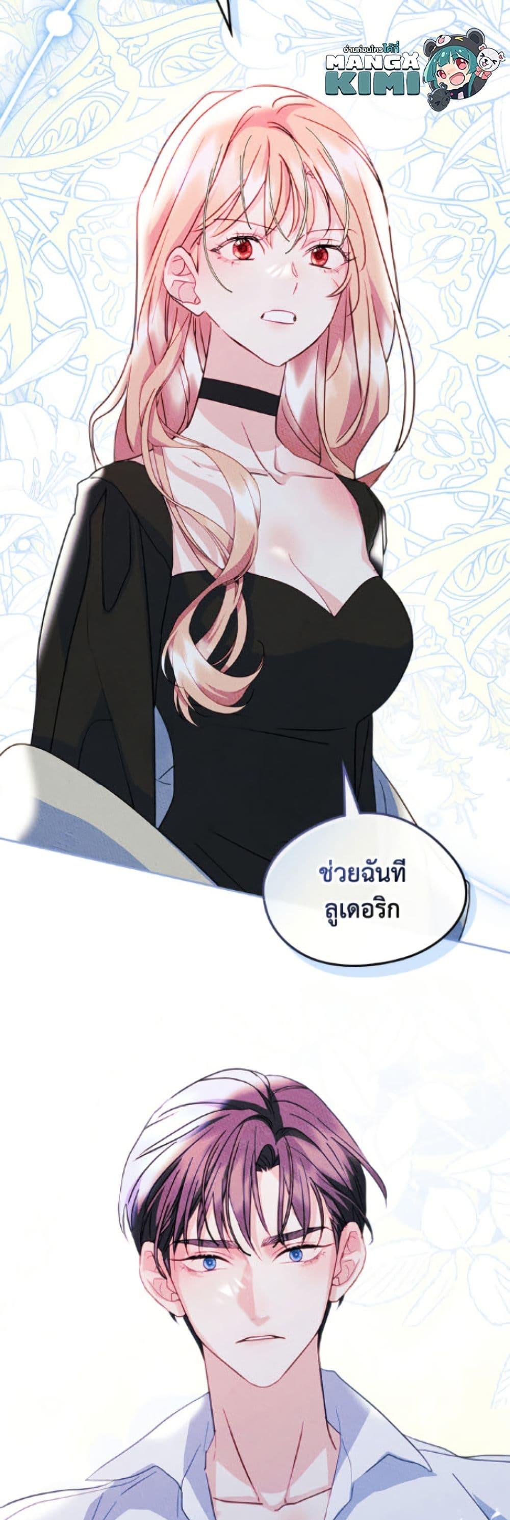 Manga-lc-com อ่านมังงะ อ่านการ์ตูน ออนไลน์ ฟรี I Became The Male Lead’s Female Friend ตอนที่ 1 2 3 4 5 6 7 8 9 10 11 12 13 14 ฟรี ไม่มีโฆษณา Manga-lc - อ่าน มังงะ อ่าน การ์ตูน ออนไลน์ อ่านมังงะ ฟรี