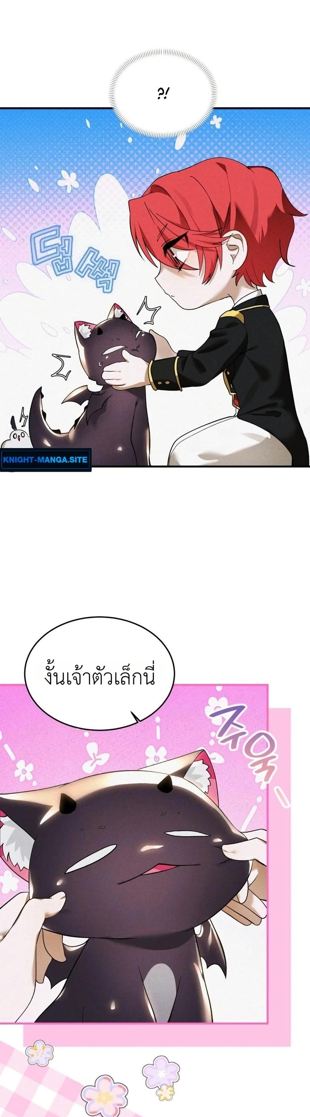 Manga-lc-com อ่านมังงะ อ่านการ์ตูน ออนไลน์ ฟรี One day, I became a hatchling ตอนที่ 1 2 3 4 5 6 7 8 9 10 11 12 13 14 ฟรี ไม่มีโฆษณา Manga-lc - อ่าน มังงะ อ่าน การ์ตูน ออนไลน์ อ่านมังงะ ฟรี