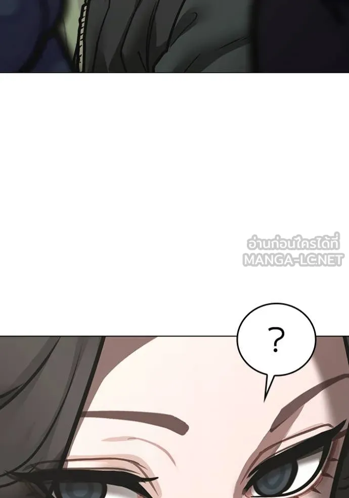 reality ตอนที่ 186 รูปที่ 99