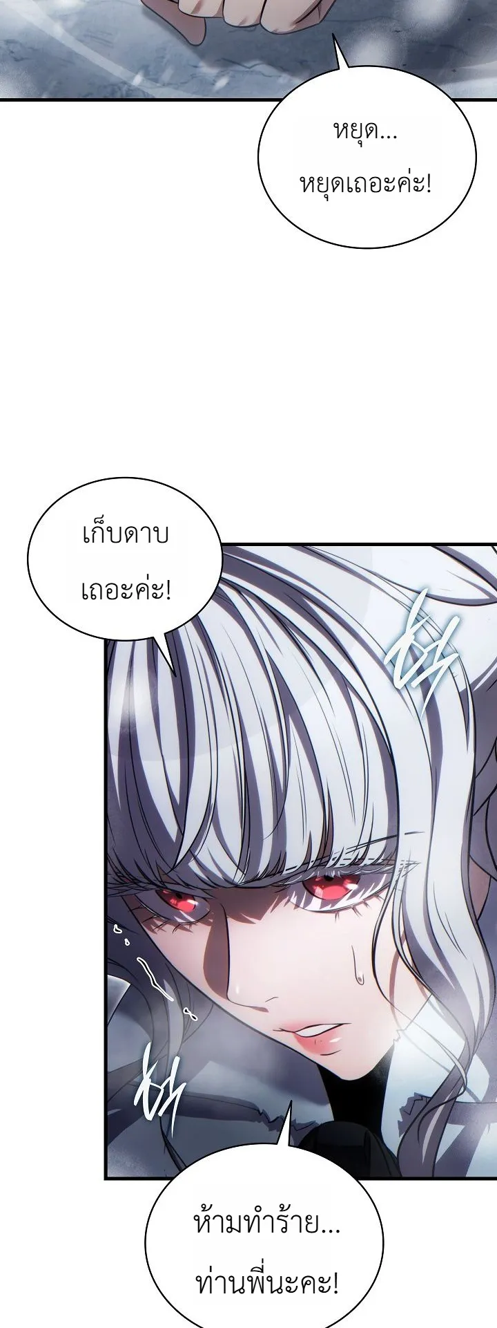 Manga-lc-com อ่านมังงะ อ่านการ์ตูน ออนไลน์ ฟรี The Lord Who Levels up by Devouring ท่านลอร์ดผู้อัปเลเวลจากก ตอนที่ 1 2 3 4 5 6 7 8 9 10 11 12 13 14 ฟรี ไม่มีโฆษณา Manga-lc - อ่าน มังงะ อ่าน การ์ตูน ออนไลน์ อ่านมังงะ ฟรี