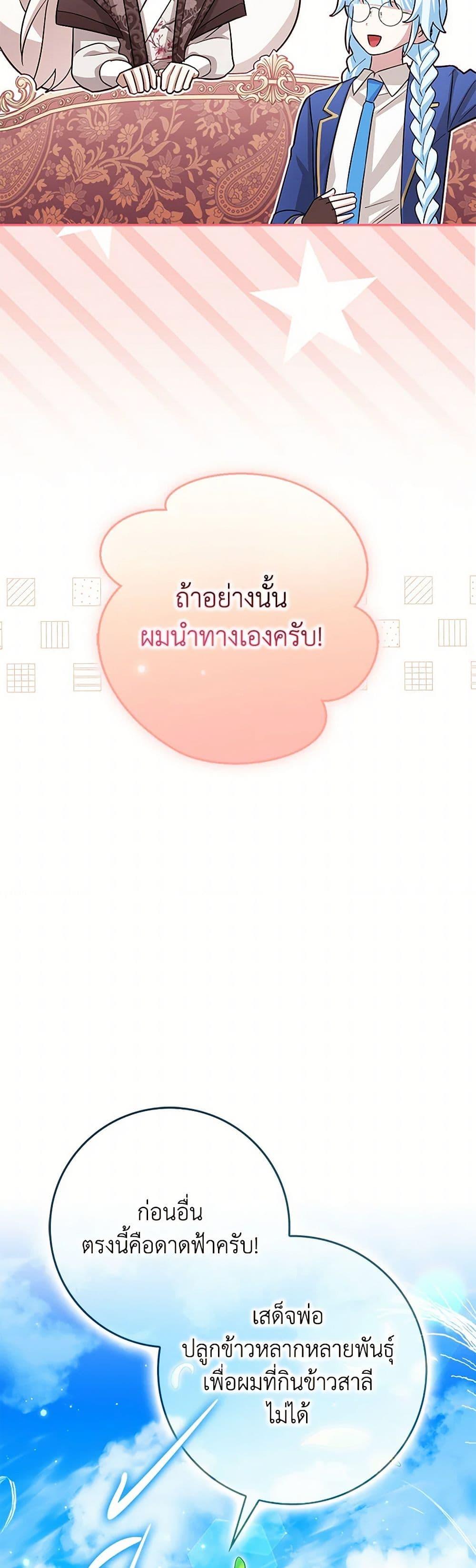 Manga-lc-com อ่านมังงะ อ่านการ์ตูน ออนไลน์ ฟรี The Countdown of My Death Is Spamming My Status Window ตอนที่ 1 2 3 4 5 6 7 8 9 10 11 12 13 14 ฟรี ไม่มีโฆษณา Manga-lc - อ่าน มังงะ อ่าน การ์ตูน ออนไลน์ อ่านมังงะ ฟรี