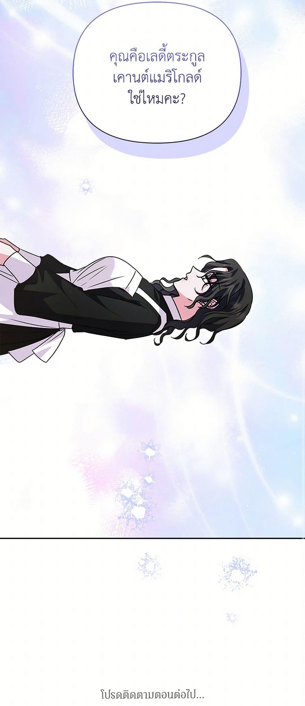 Manga-lc-com อ่านมังงะ อ่านการ์ตูน ออนไลน์ ฟรี Marigold ตอนที่ 1 2 3 4 5 6 7 8 9 10 11 12 13 14 ฟรี ไม่มีโฆษณา Manga-lc - อ่าน มังงะ อ่าน การ์ตูน ออนไลน์ อ่านมังงะ ฟรี