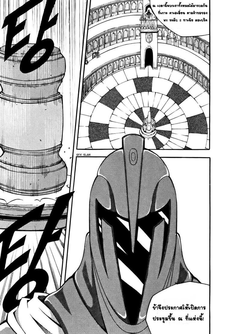 Manga-lc-com อ่านมังงะ อ่านการ์ตูน ออนไลน์ ฟรี WITCH HUNTER ตอนที่ 1 2 3 4 5 6 7 8 9 10 11 12 13 14 ฟรี ไม่มีโฆษณา Manga-lc - อ่าน มังงะ อ่าน การ์ตูน ออนไลน์ อ่านมังงะ ฟรี