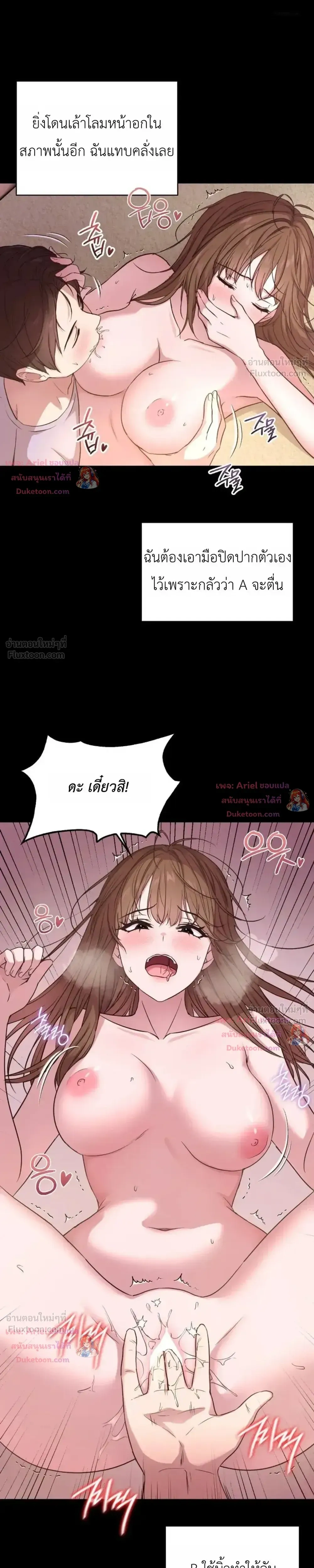 Doujin-Lc- อ่าน โดจิน มังฮวา เกาหลี ญี่ปุ่น จีน แปลไทย Secret Relationship ความสัมพันธ์ลับๆ ตอนที่ 1 2 3 4 5 6 7 8 9 10 11 12 13 14 ฟรี ไม่มีโฆษณา อ่าน โดจิน Manhwa เกาหลี ญี่ปุ่น จีน เรามีครบ คัดมาให้เน้นๆ โดจิน 18+ รับประกันความฟินโดย  Doujin Lc