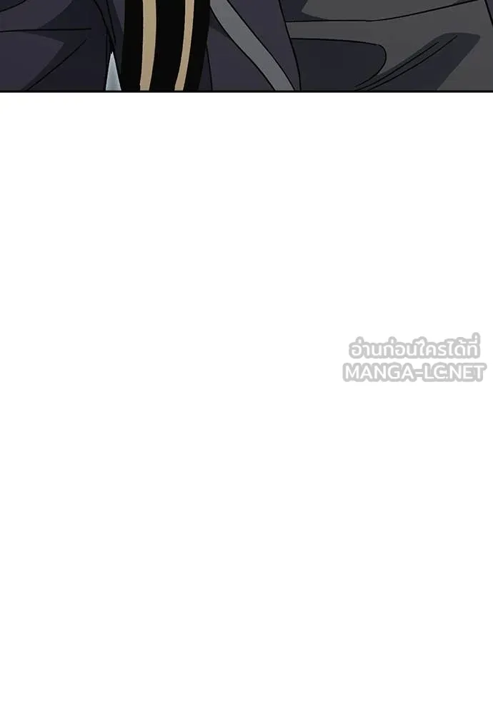 Study Group ตอนที่ 318 รูปที่ 90