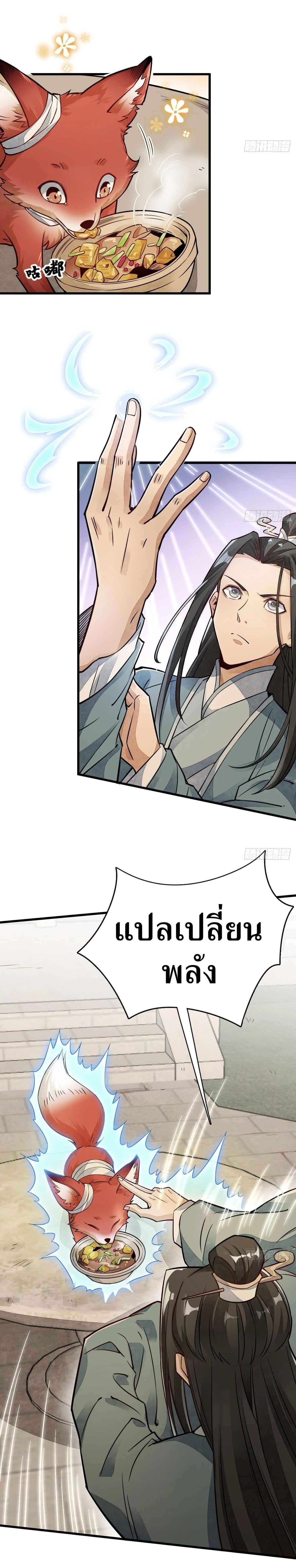 Manga-lc-com อ่านมังงะ อ่านการ์ตูน ออนไลน์ ฟรี Lan Ke Qi Yuan ตอนที่ 1 2 3 4 5 6 7 8 9 10 11 12 13 14 ฟรี ไม่มีโฆษณา Manga-lc - อ่าน มังงะ อ่าน การ์ตูน ออนไลน์ อ่านมังงะ ฟรี