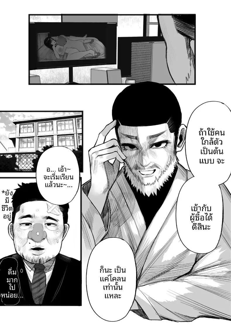 Doujin-Lc- อ่าน โดจิน มังฮวา เกาหลี ญี่ปุ่น จีน แปลไทย อดีตครููผู้กลายเป็นหุ่นยนต์ให้สาว JK (Kurukuru) ตอนที่ 1 2 3 4 5 6 7 8 9 10 11 12 13 14 ฟรี ไม่มีโฆษณา อ่าน โดจิน Manhwa เกาหลี ญี่ปุ่น จีน เรามีครบ คัดมาให้เน้นๆ โดจิน 18+ รับประกันความฟินโดย  Doujin Lc