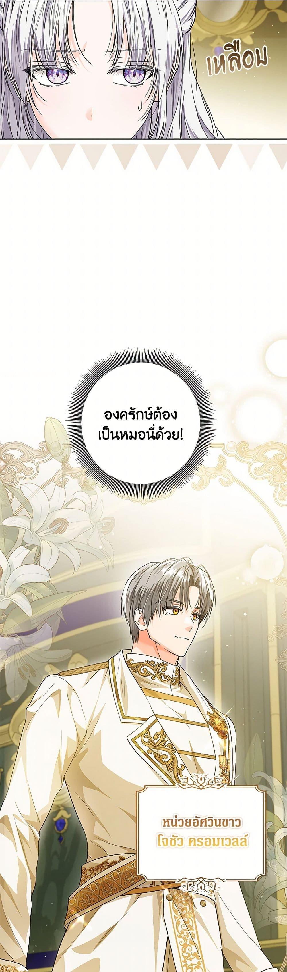 Manga-lc-com อ่านมังงะ อ่านการ์ตูน ออนไลน์ ฟรี The Closet Fan Princess ตอนที่ 1 2 3 4 5 6 7 8 9 10 11 12 13 14 ฟรี ไม่มีโฆษณา Manga-lc - อ่าน มังงะ อ่าน การ์ตูน ออนไลน์ อ่านมังงะ ฟรี