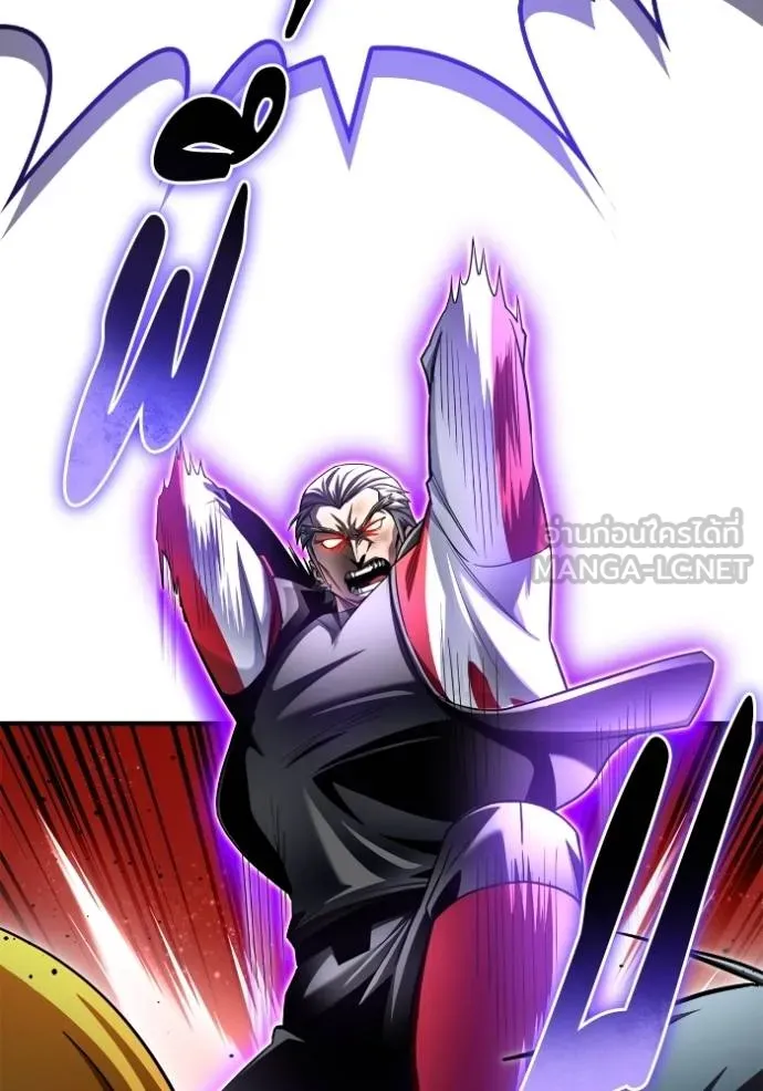 เกมของยอดมนุษย์ ตอนที่ 134 รูปที่ 159