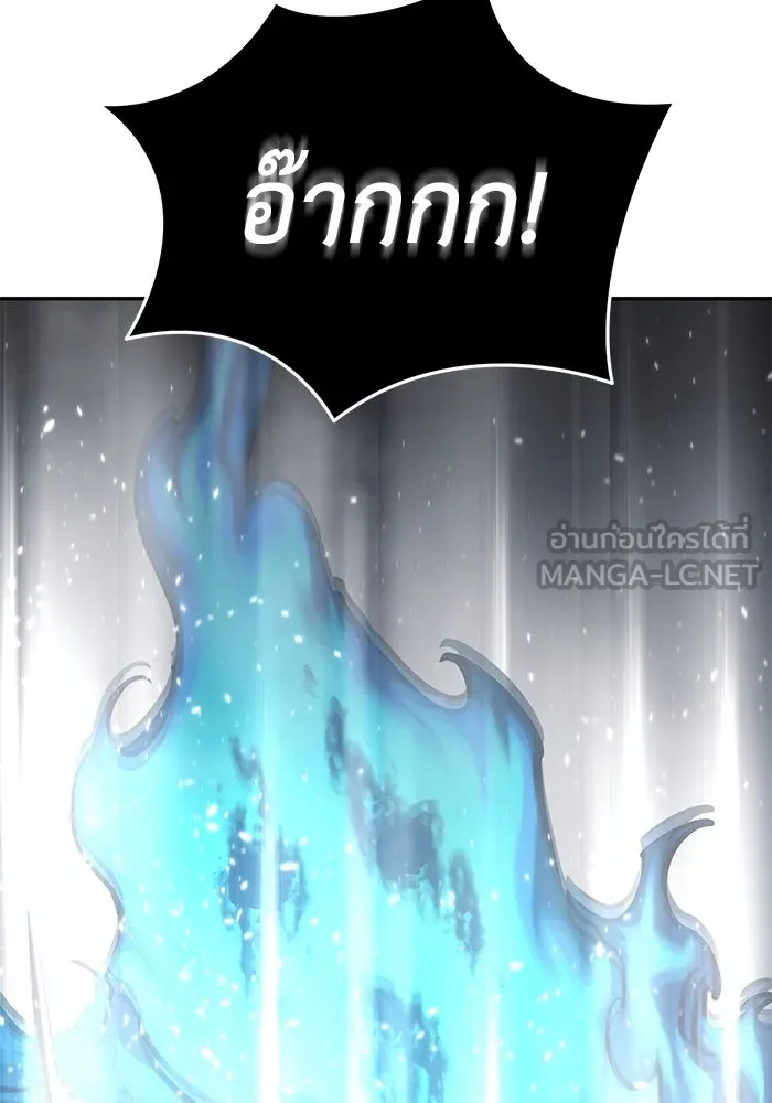 ยอดนักดาบผู้โอบอุ้มดารา ตอนที่ 52 รูปที่ 105