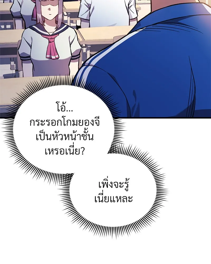 สัปดาห์นี้งดอัปตอนใหม่ ตอนที่ 49 รูปที่ 47