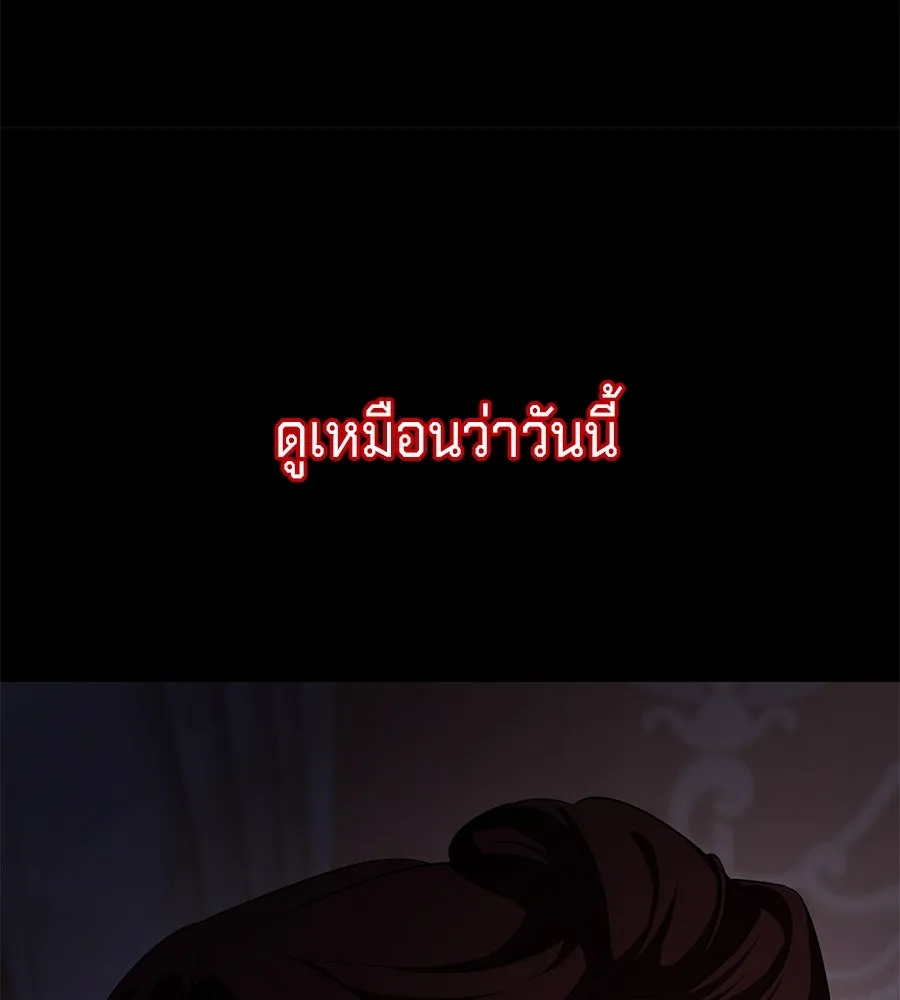 เบื้องหลังรอยยิ้มของเจ้าหญิง ตอนที่ 17 รูปที่ 228
