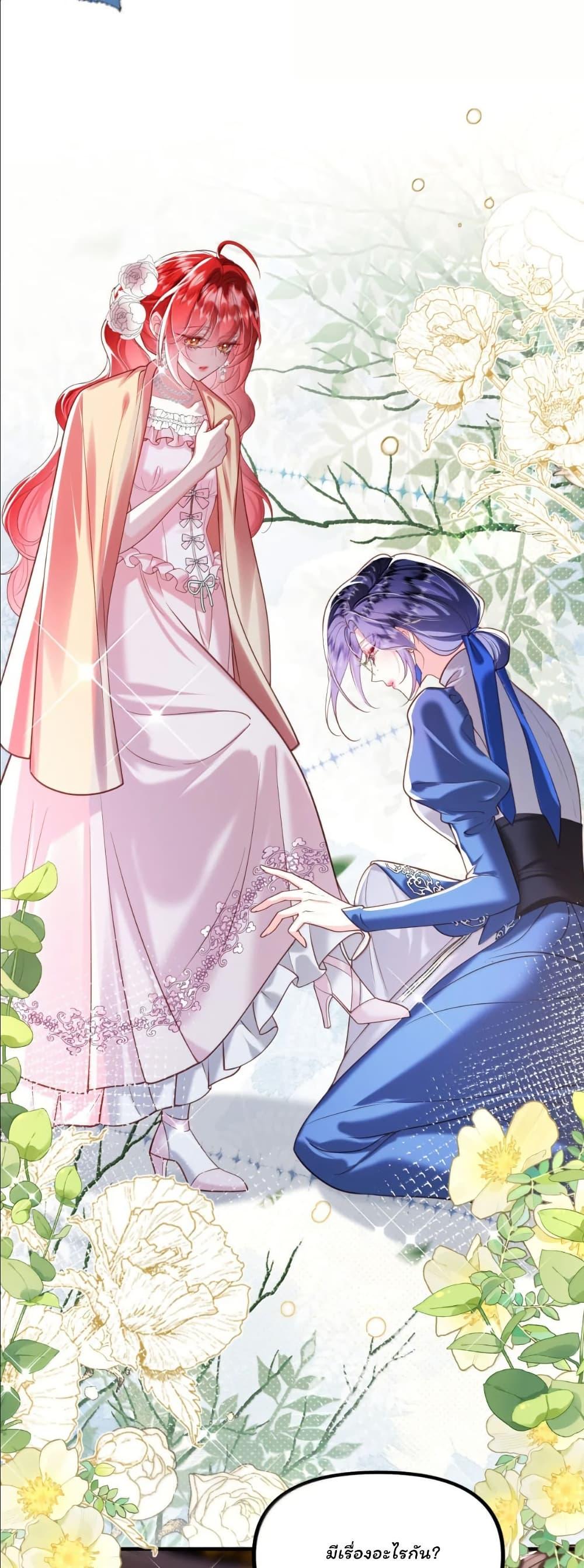 Manga-lc-com อ่านมังงะ อ่านการ์ตูน ออนไลน์ ฟรี My Only Wish as a Demon Maid Is to Be Hurt by My Lady ตอนที่ 1 2 3 4 5 6 7 8 9 10 11 12 13 14 ฟรี ไม่มีโฆษณา Manga-lc - อ่าน มังงะ อ่าน การ์ตูน ออนไลน์ อ่านมังงะ ฟรี