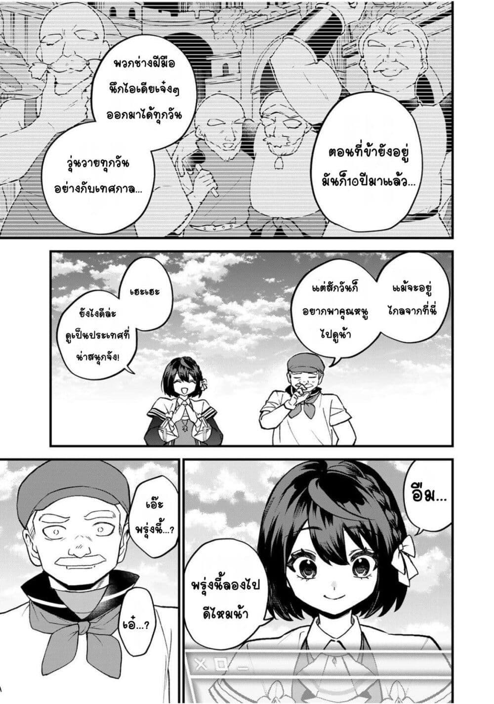 Manga-lc-com อ่านมังงะ อ่านการ์ตูน ออนไลน์ ฟรี Sekai Saikyou no Majo, Hajimemashita – Watashidake “Kouryaku Saito” wo Mireru Sekai de Jiyuu ni Ikimasu ตอนที่ 1 2 3 4 5 6 7 8 9 10 11 12 13 14 ฟรี ไม่มีโฆษณา Manga-lc - อ่าน มังงะ อ่าน การ์ตูน ออนไลน์ อ่านมังงะ ฟรี