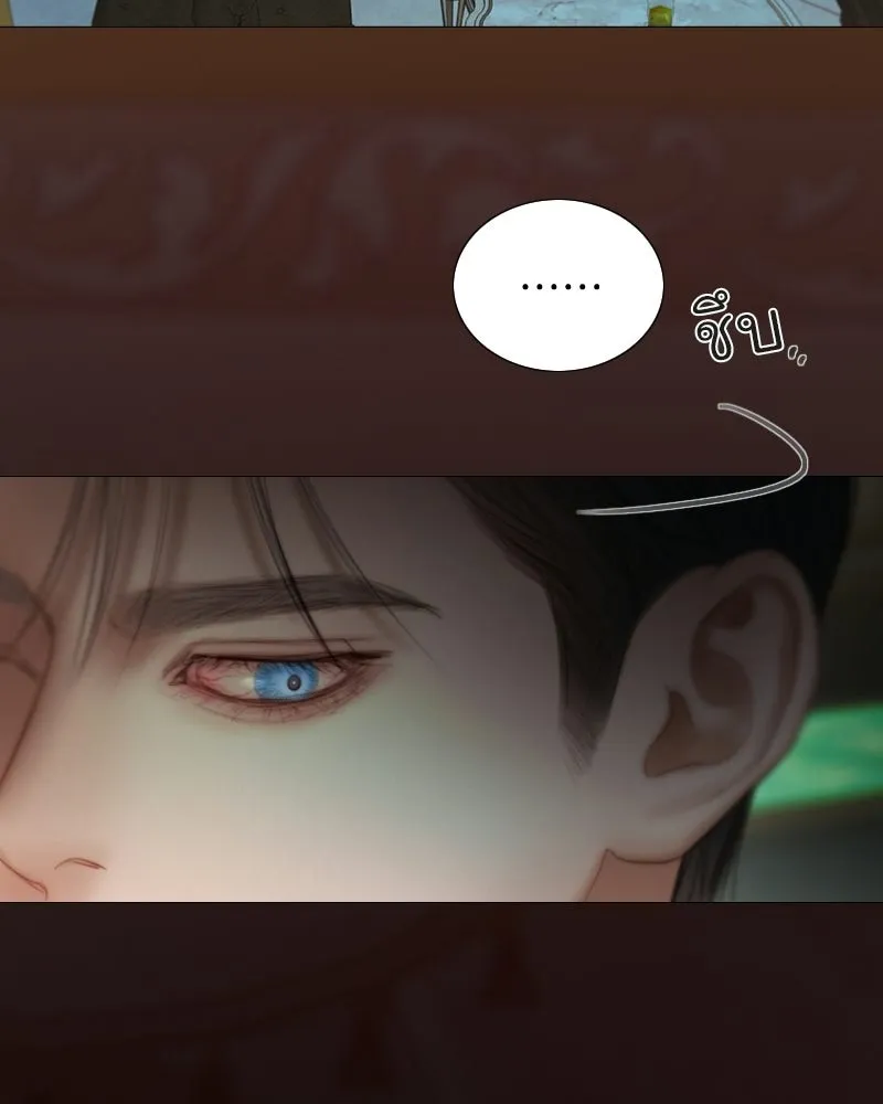 เซเรน่า ตอนที่ 132 รูปที่ 56