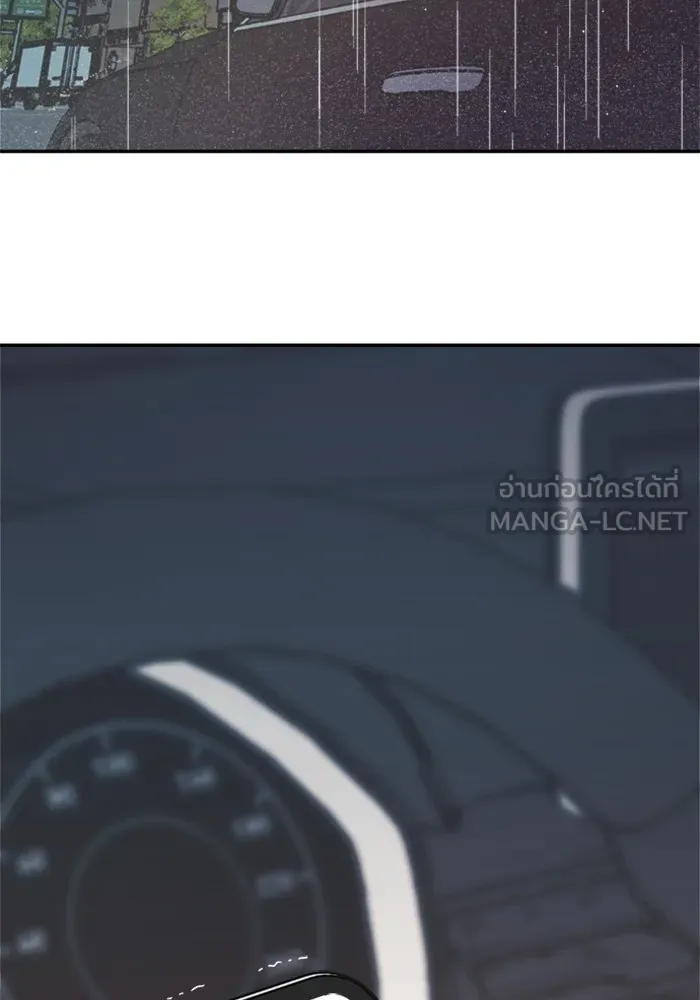 Couple Breaker ตอนที่ 39 รูปที่ 27