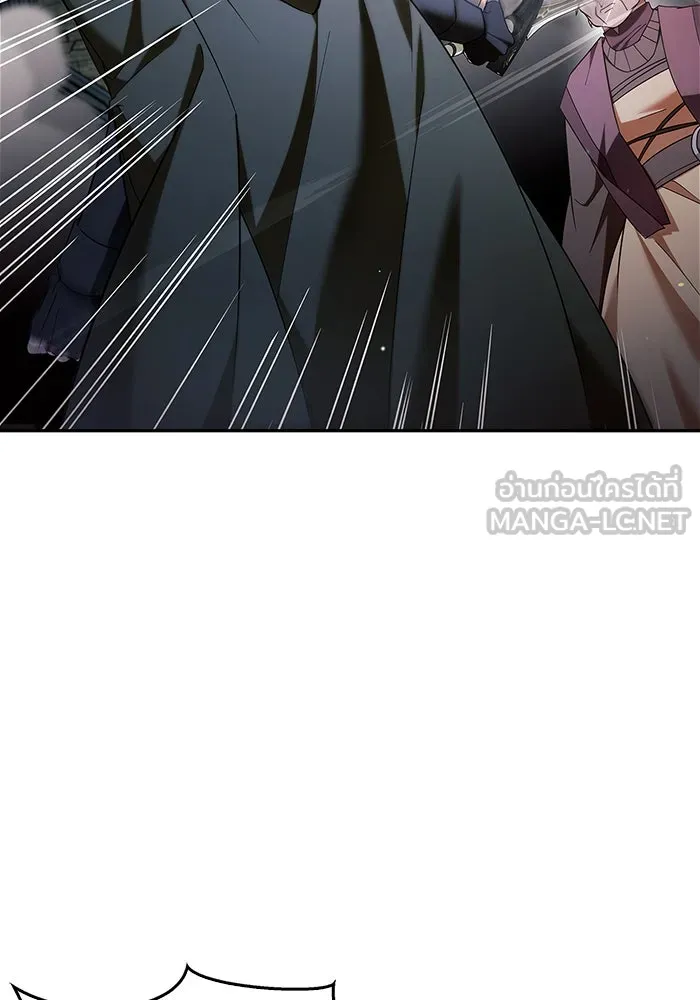 ผมไม่ได้เก่งอย่างที่คิด ตอนที่ 30 รูปที่ 144