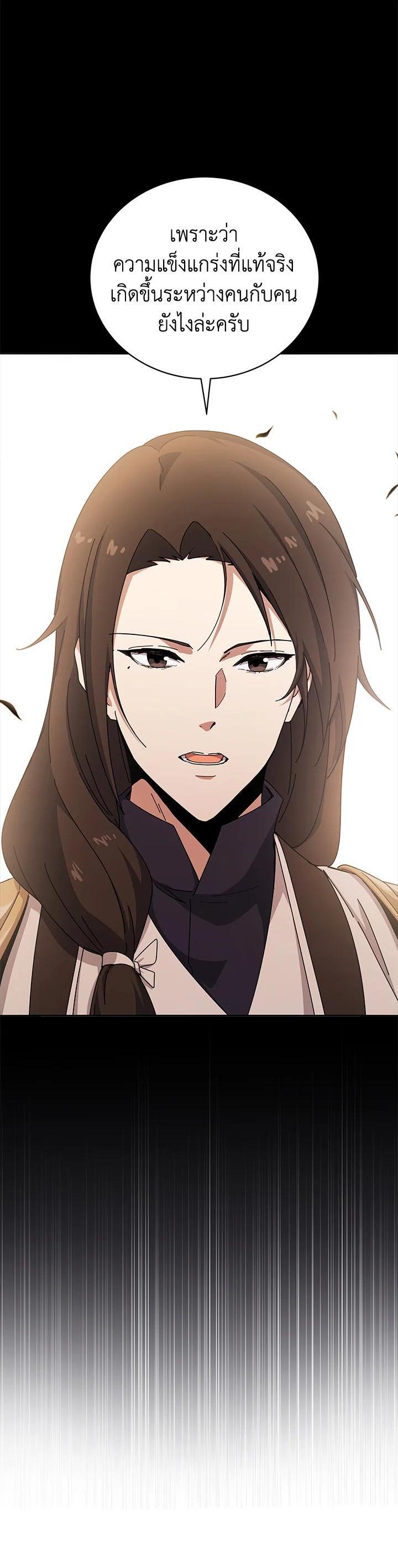 Manga-lc-com อ่านมังงะ อ่านการ์ตูน ออนไลน์ ฟรี The Descent of the Demonic Master ตอนที่ 1 2 3 4 5 6 7 8 9 10 11 12 13 14 ฟรี ไม่มีโฆษณา Manga-lc - อ่าน มังงะ อ่าน การ์ตูน ออนไลน์ อ่านมังงะ ฟรี