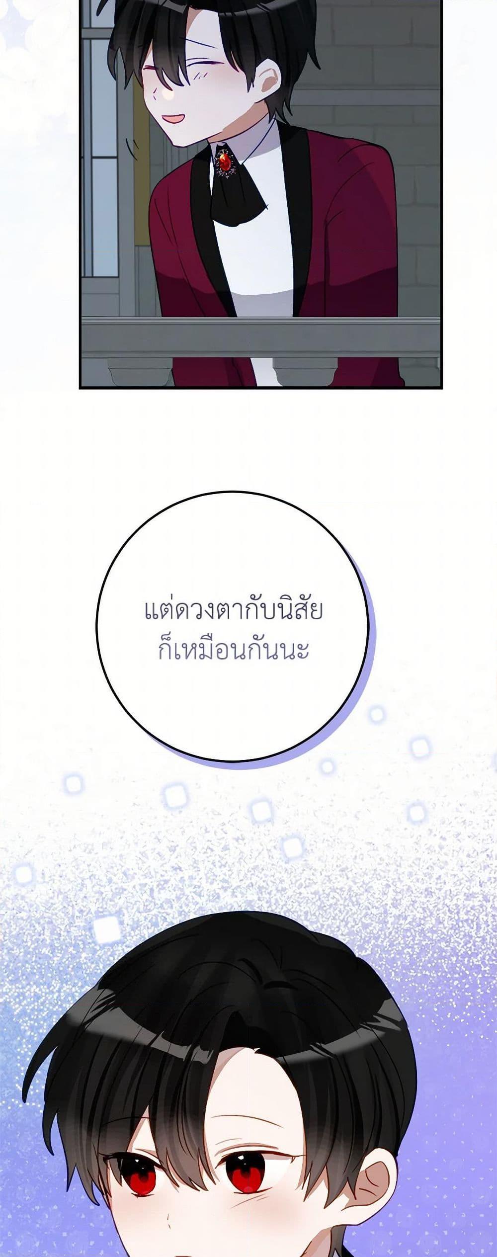 Manga-lc-com อ่านมังงะ อ่านการ์ตูน ออนไลน์ ฟรี The Doomed House’s Contract Daughter ตอนที่ 1 2 3 4 5 6 7 8 9 10 11 12 13 14 ฟรี ไม่มีโฆษณา Manga-lc - อ่าน มังงะ อ่าน การ์ตูน ออนไลน์ อ่านมังงะ ฟรี