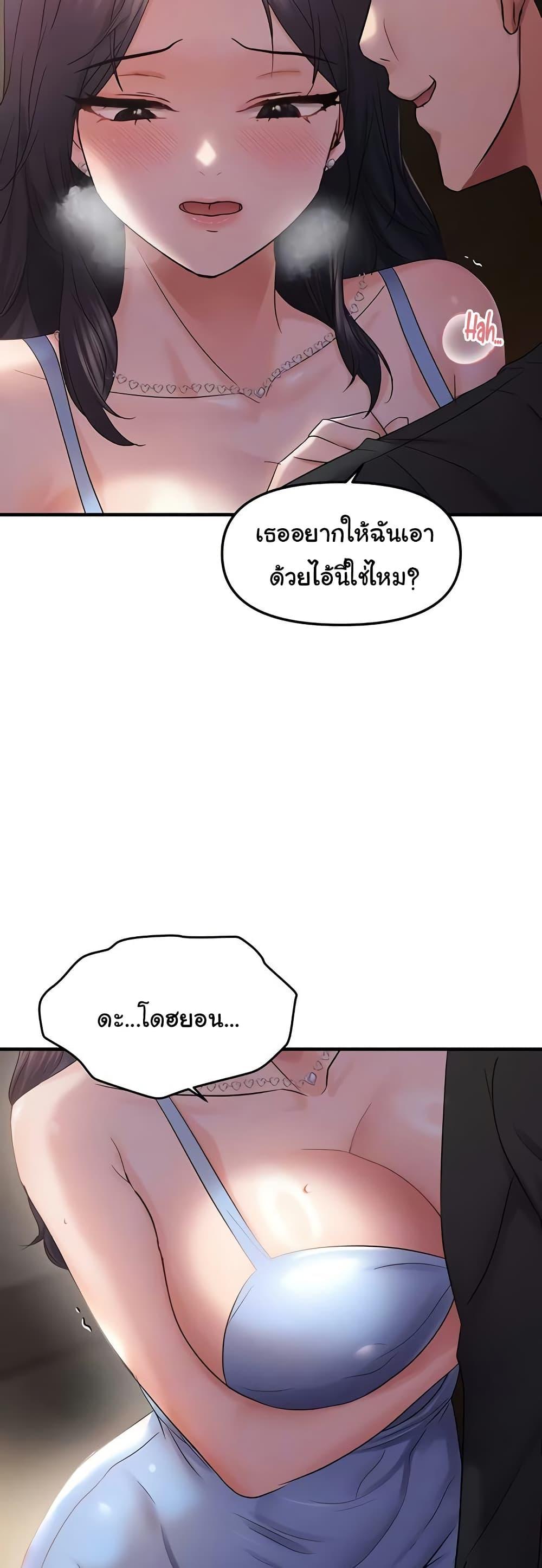 Doujin-Lc- อ่าน โดจิน มังฮวา เกาหลี ญี่ปุ่น จีน แปลไทย Discipling the Top Delinquent Bitch Through a Random Chatting App ตอนที่ 1 2 3 4 5 6 7 8 9 10 11 12 13 14 ฟรี ไม่มีโฆษณา อ่าน โดจิน Manhwa เกาหลี ญี่ปุ่น จีน เรามีครบ คัดมาให้เน้นๆ โดจิน 18+ รับประกันความฟินโดย  Doujin Lc