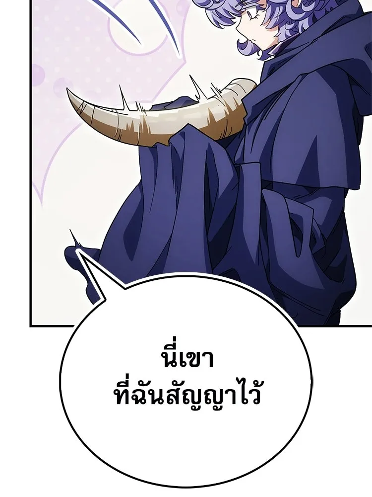 หยุดนะจอมมาร ฮีโร่ล้อมไว้หมดแล้ว ตอนที่ 33 เพี้ยนจริง ๆ สินะ รูปที่ 59