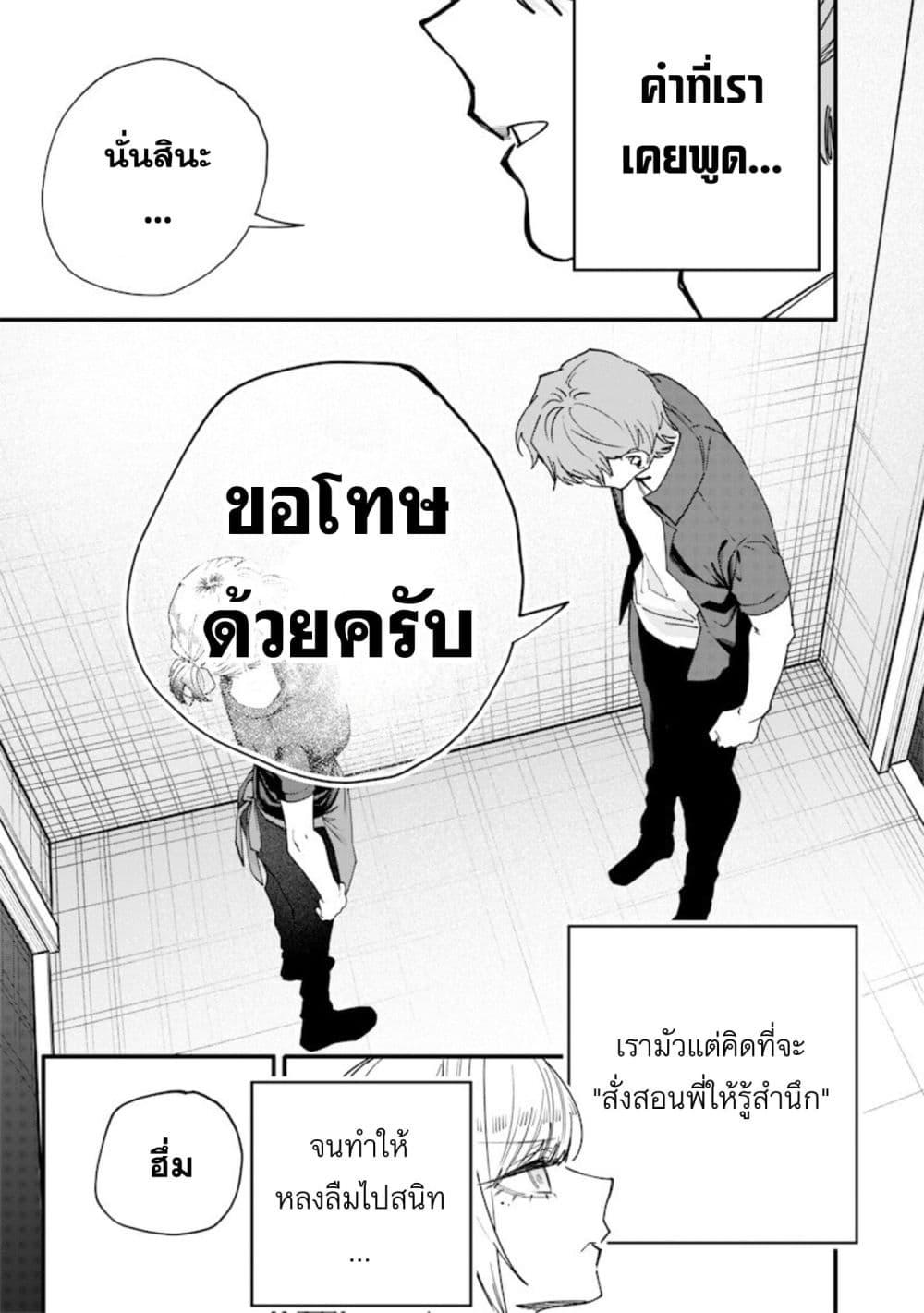 Manga-lc-com อ่านมังงะ อ่านการ์ตูน ออนไลน์ ฟรี Namaiki na Gal Ane wo Wakaraseru Hanashi ตอนที่ 1 2 3 4 5 6 7 8 9 10 11 12 13 14 ฟรี ไม่มีโฆษณา Manga-lc - อ่าน มังงะ อ่าน การ์ตูน ออนไลน์ อ่านมังงะ ฟรี