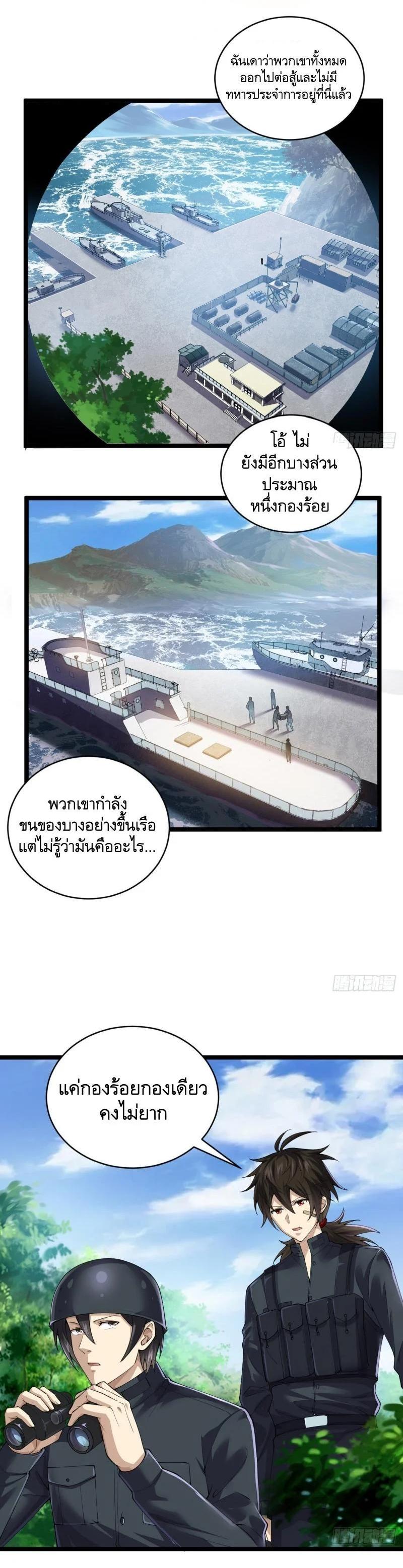 Manga-lc-com อ่านมังงะ อ่านการ์ตูน ออนไลน์ ฟรี The First Order ตอนที่ 1 2 3 4 5 6 7 8 9 10 11 12 13 14 ฟรี ไม่มีโฆษณา Manga-lc - อ่าน มังงะ อ่าน การ์ตูน ออนไลน์ อ่านมังงะ ฟรี