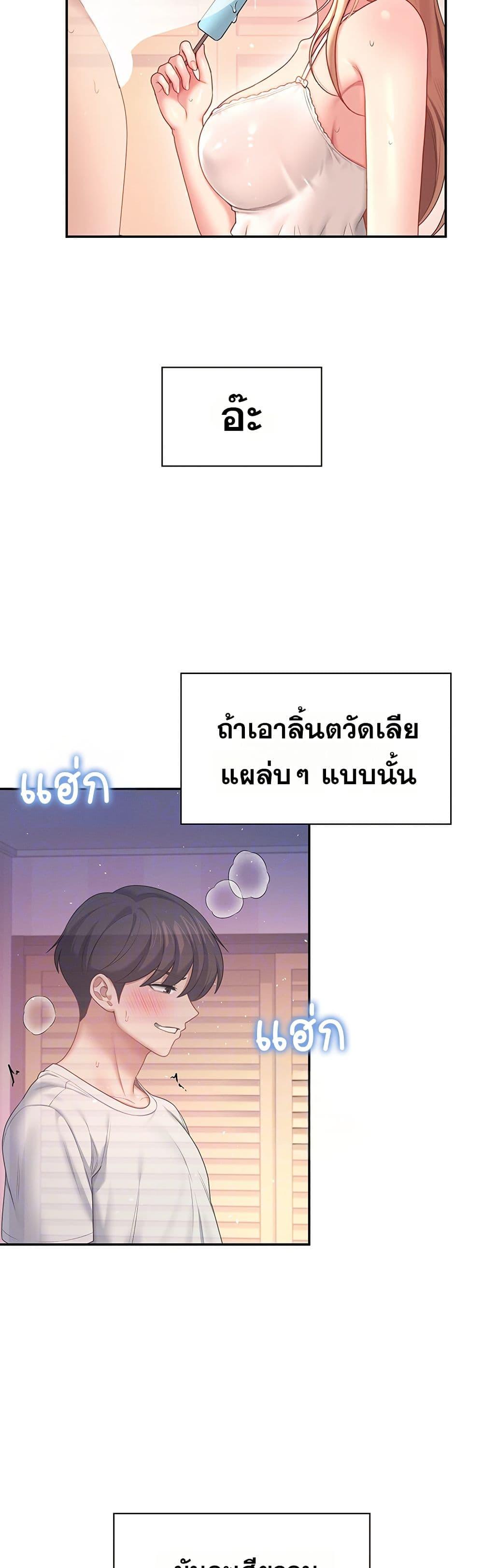 Doujin-Lc- อ่าน โดจิน มังฮวา เกาหลี ญี่ปุ่น จีน แปลไทย Wireless Onahole ตอนที่ 1 2 3 4 5 6 7 8 9 10 11 12 13 14 ฟรี ไม่มีโฆษณา อ่าน โดจิน Manhwa เกาหลี ญี่ปุ่น จีน เรามีครบ คัดมาให้เน้นๆ โดจิน 18+ รับประกันความฟินโดย  Doujin Lc