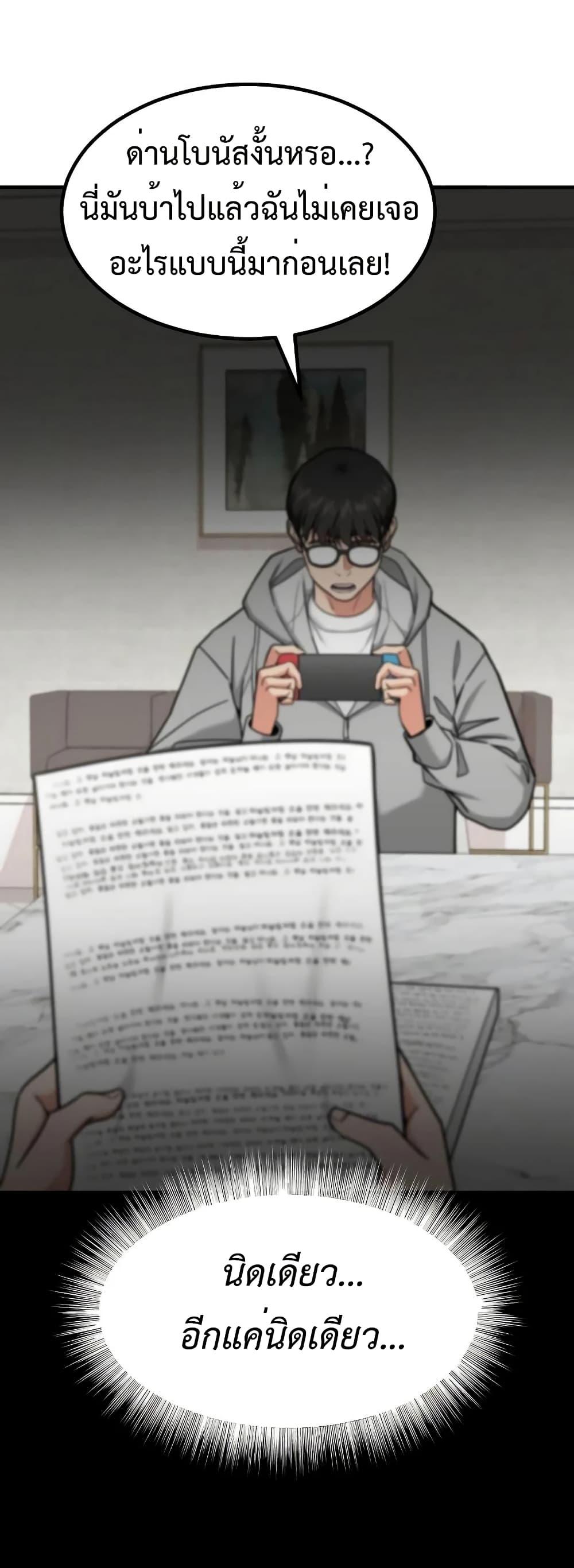 Manga-lc-com อ่านมังงะ อ่านการ์ตูน ออนไลน์ ฟรี Investors Who See the Future ตอนที่ 1 2 3 4 5 6 7 8 9 10 11 12 13 14 ฟรี ไม่มีโฆษณา Manga-lc - อ่าน มังงะ อ่าน การ์ตูน ออนไลน์ อ่านมังงะ ฟรี