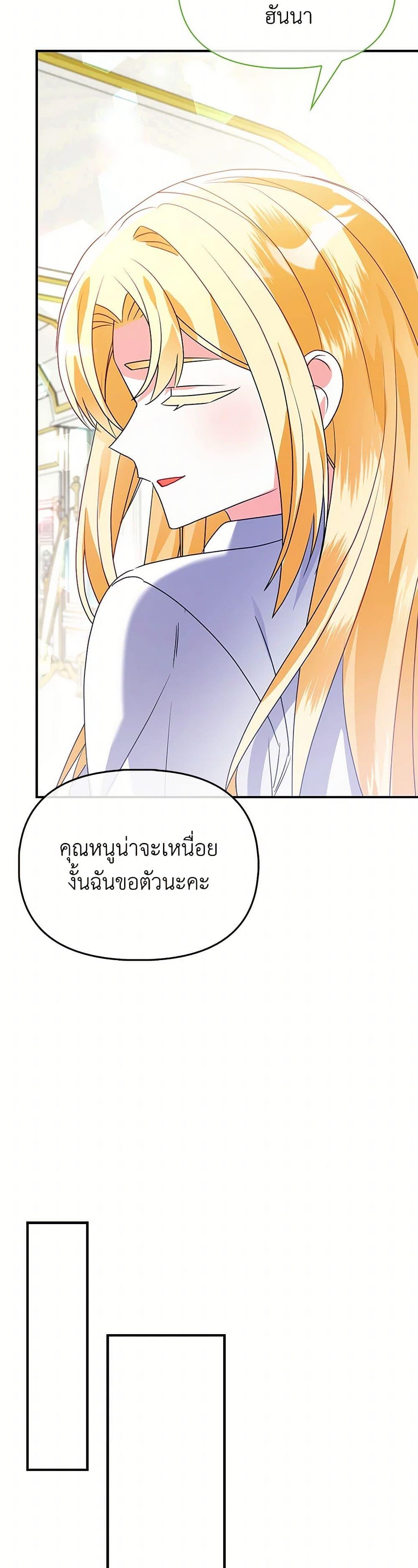 Manga-lc-com อ่านมังงะ อ่านการ์ตูน ออนไลน์ ฟรี The Fake Rides in a Flower Kiln ตอนที่ 1 2 3 4 5 6 7 8 9 10 11 12 13 14 ฟรี ไม่มีโฆษณา Manga-lc - อ่าน มังงะ อ่าน การ์ตูน ออนไลน์ อ่านมังงะ ฟรี