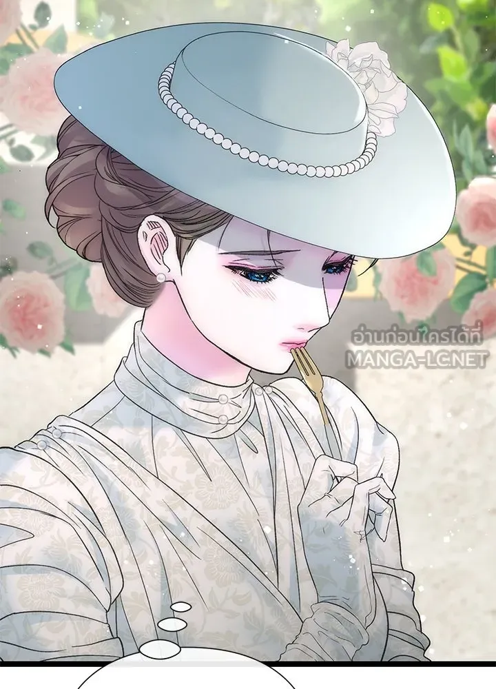 องค์ชายผู้อื้อฉาว ตอนที่ 100 รูปที่ 81