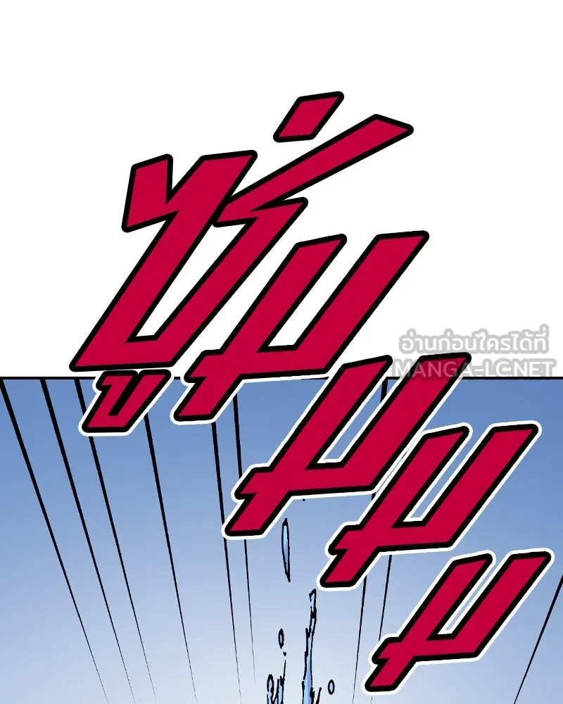 เคลวาเทส อสูรจอมราชัน ตอนที่ 55 ผู้กล้าจอมปลอม (3) รูปที่ 99