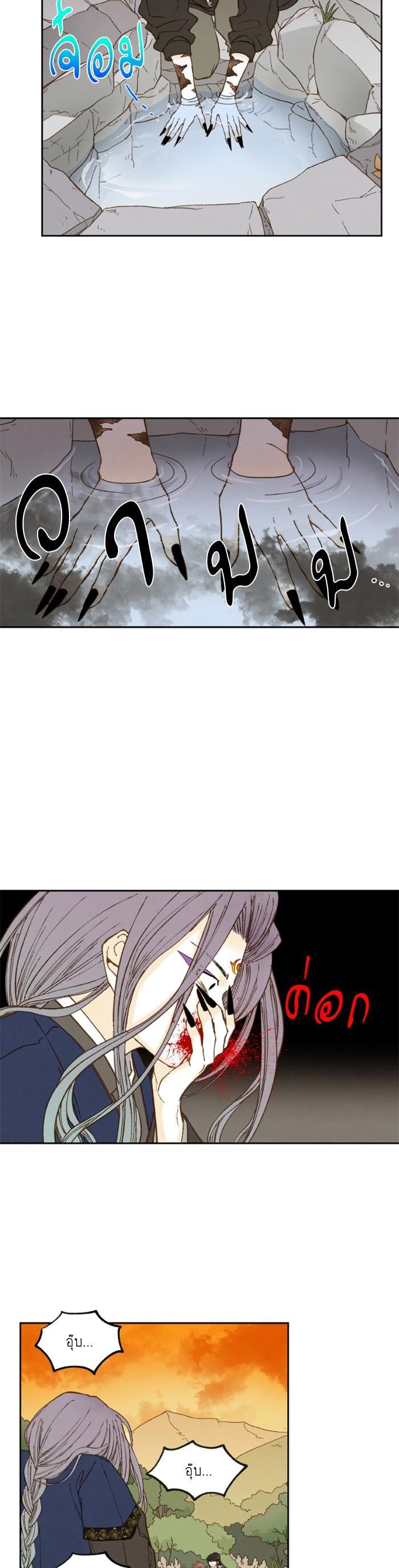 Manga-lc-com อ่านมังงะ อ่านการ์ตูน ออนไลน์ ฟรี How to Become a Dragon ตอนที่ 1 2 3 4 5 6 7 8 9 10 11 12 13 14 ฟรี ไม่มีโฆษณา Manga-lc - อ่าน มังงะ อ่าน การ์ตูน ออนไลน์ อ่านมังงะ ฟรี