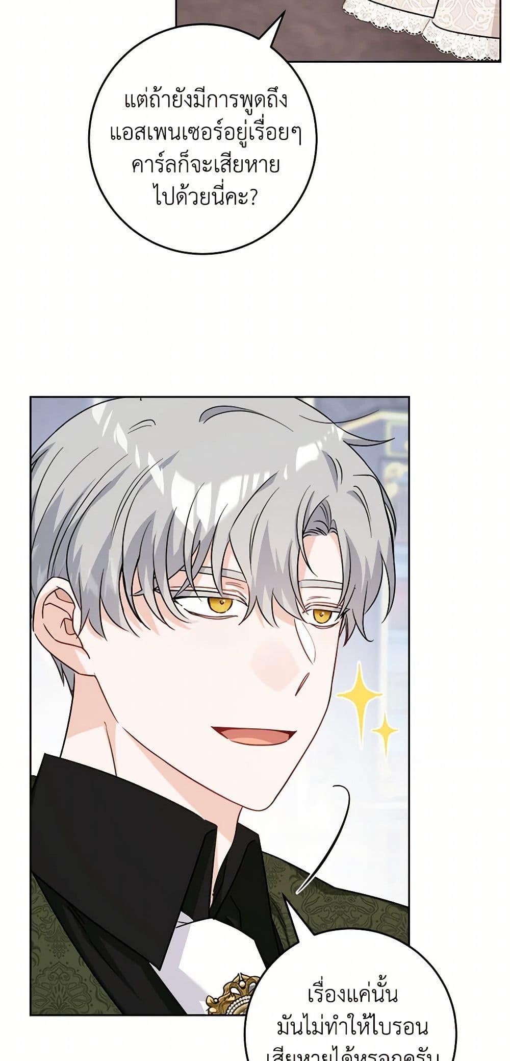 Manga-lc-com อ่านมังงะ อ่านการ์ตูน ออนไลน์ ฟรี The Male Lead is in Charge of the Successor ตอนที่ 1 2 3 4 5 6 7 8 9 10 11 12 13 14 ฟรี ไม่มีโฆษณา Manga-lc - อ่าน มังงะ อ่าน การ์ตูน ออนไลน์ อ่านมังงะ ฟรี