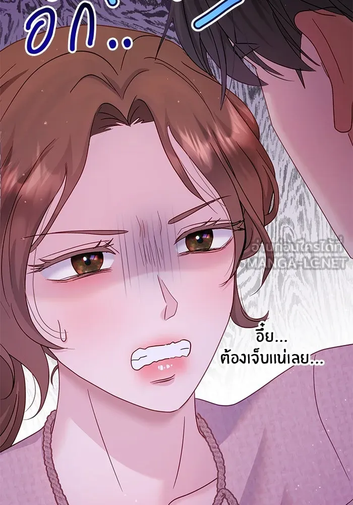 คู่มือคว้าหัวใจนายตัวร้าย ตอนที่ 20 รูปที่ 3