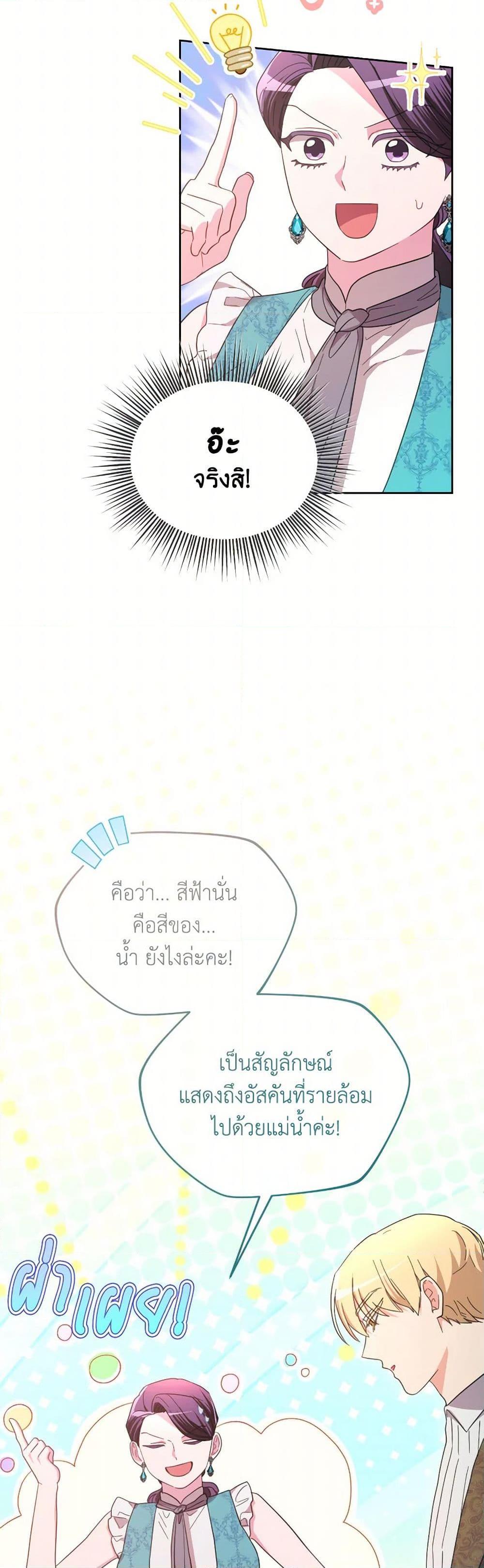 Manga-lc-com อ่านมังงะ อ่านการ์ตูน ออนไลน์ ฟรี The Villainess’s Dazzling Debut ตอนที่ 1 2 3 4 5 6 7 8 9 10 11 12 13 14 ฟรี ไม่มีโฆษณา Manga-lc - อ่าน มังงะ อ่าน การ์ตูน ออนไลน์ อ่านมังงะ ฟรี