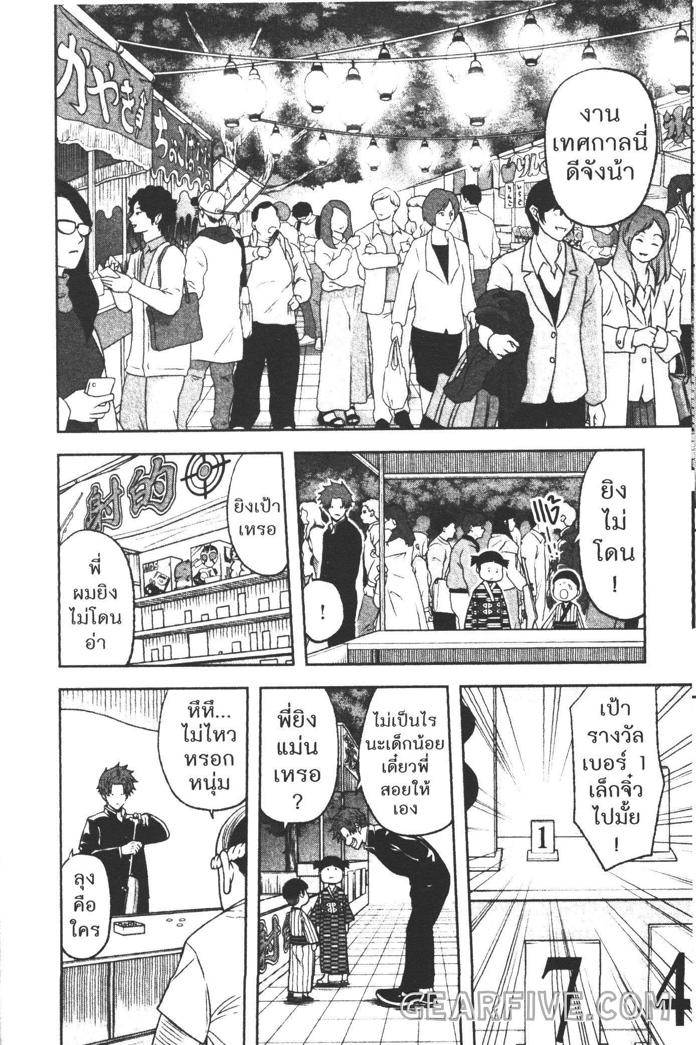 Manga-lc-com อ่านมังงะ อ่านการ์ตูน ออนไลน์ ฟรี Tougen Anki สงครามเลือดอสูร ตอนที่ 1 2 3 4 5 6 7 8 9 10 11 12 13 14 ฟรี ไม่มีโฆษณา Manga-lc - อ่าน มังงะ อ่าน การ์ตูน ออนไลน์ อ่านมังงะ ฟรี