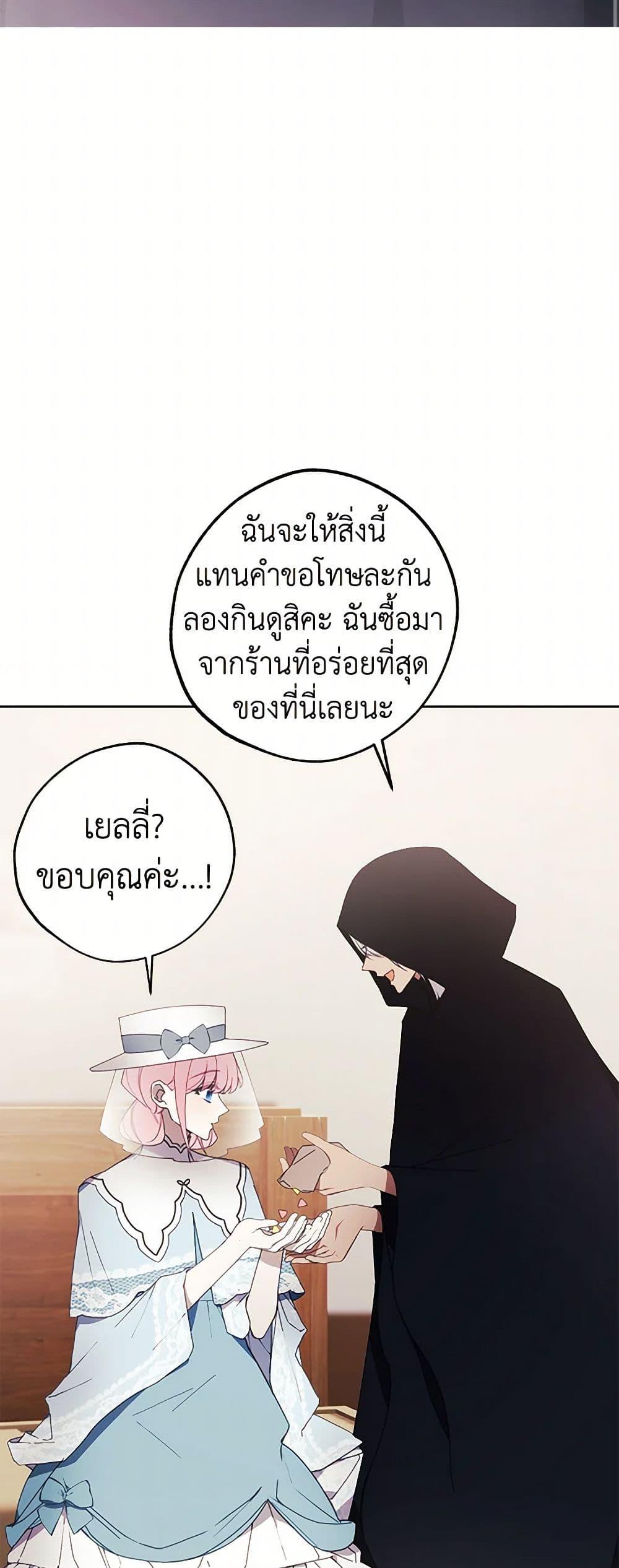 Manga-lc-com อ่านมังงะ อ่านการ์ตูน ออนไลน์ ฟรี The Princess’s Doll Shop ตอนที่ 1 2 3 4 5 6 7 8 9 10 11 12 13 14 ฟรี ไม่มีโฆษณา Manga-lc - อ่าน มังงะ อ่าน การ์ตูน ออนไลน์ อ่านมังงะ ฟรี