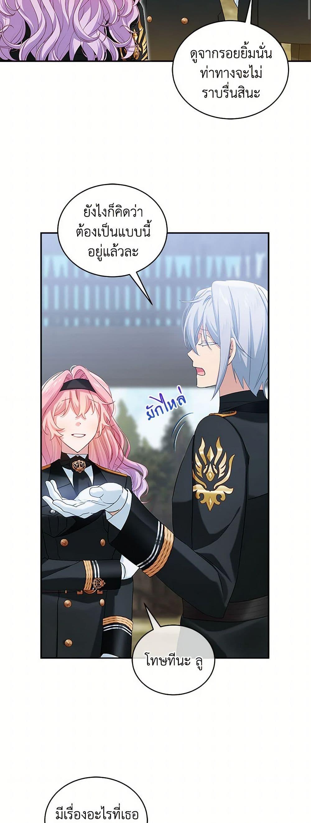 Manga-lc-com อ่านมังงะ อ่านการ์ตูน ออนไลน์ ฟรี The Little Lady Behind the Scenes ตอนที่ 1 2 3 4 5 6 7 8 9 10 11 12 13 14 ฟรี ไม่มีโฆษณา Manga-lc - อ่าน มังงะ อ่าน การ์ตูน ออนไลน์ อ่านมังงะ ฟรี